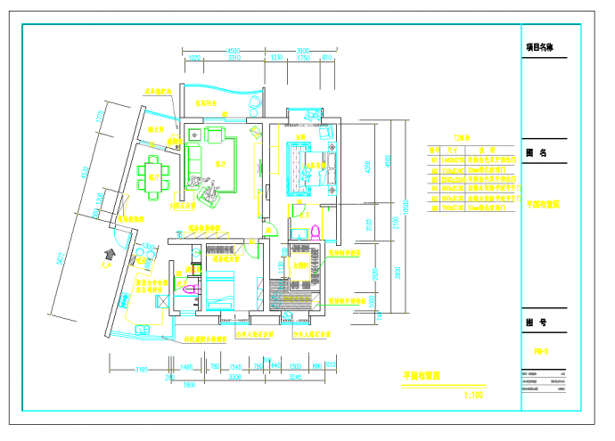 某地128㎡三室两厅室内装修图CAD图纸_图1