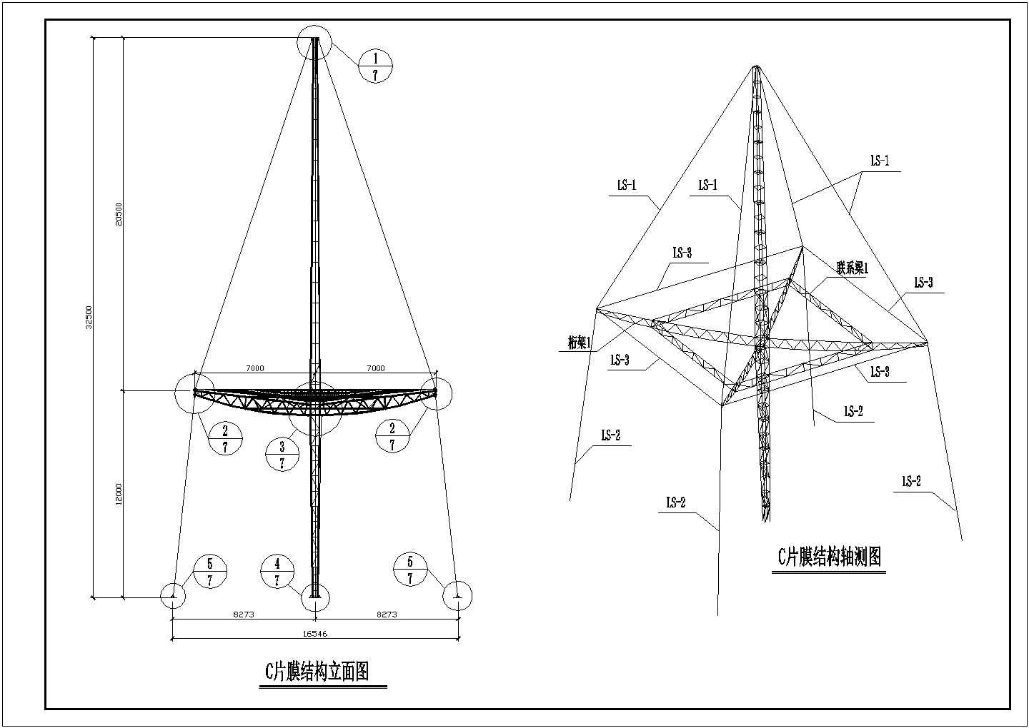 某地区景观伞型膜结构设计施工图纸
