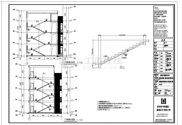 某小学结构施工设计CAD套图-图二