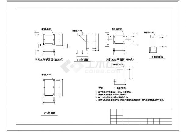 【大庆】某厂房燃气红外线采暖设计施工图-图二