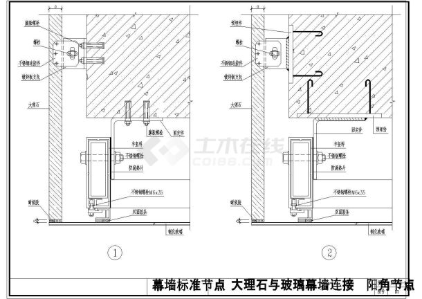 大理石与玻璃幕墙连接90°阳角节点详图-图一