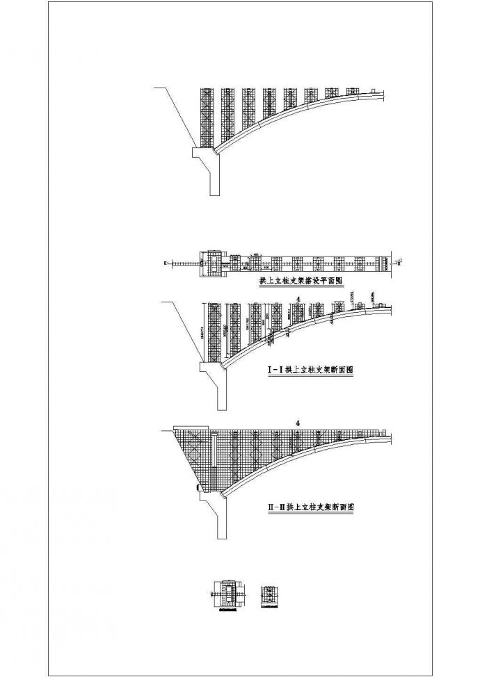 箱梁拱上钢管支架搭设方案（附计算书CAD图）_图1