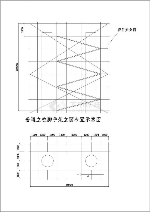 双排落地脚手架施工专项方案21页(附CAD图)-图一