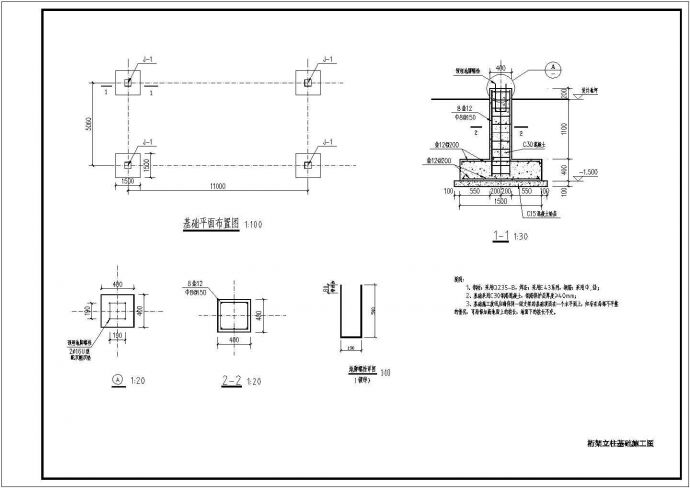 光伏桁架大棚结构CAD布置图_图1