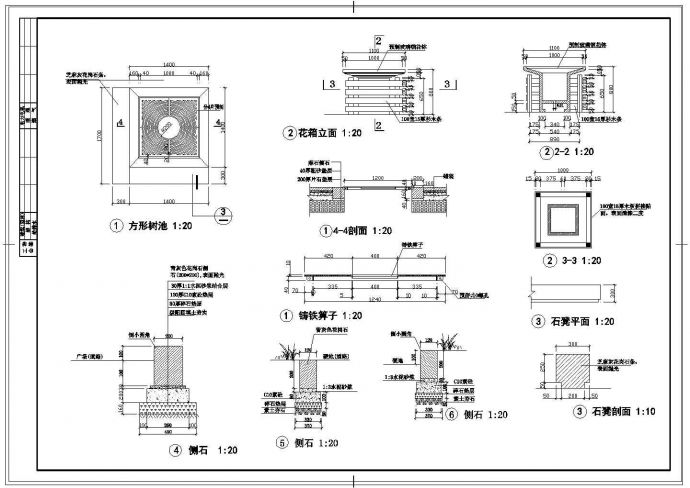 商业街环境景观设计部分详图_图1