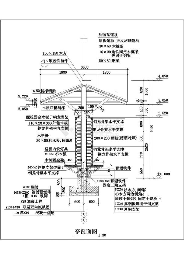 中式现代单柱亭cad施工详图-图二