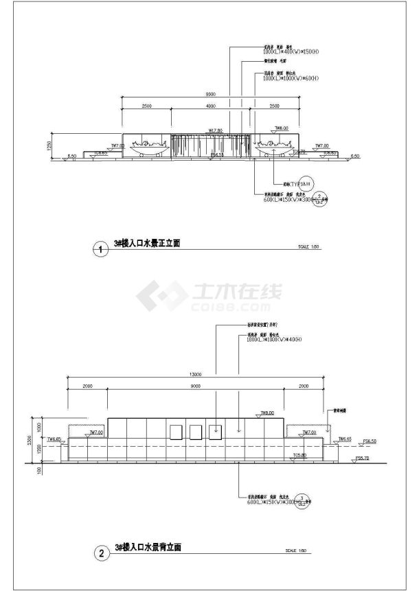 某经典镂空式入口水景墙施工CAD布置图-图一