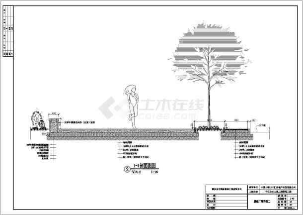 【西安】千汇山水人家二期景观工程-图二