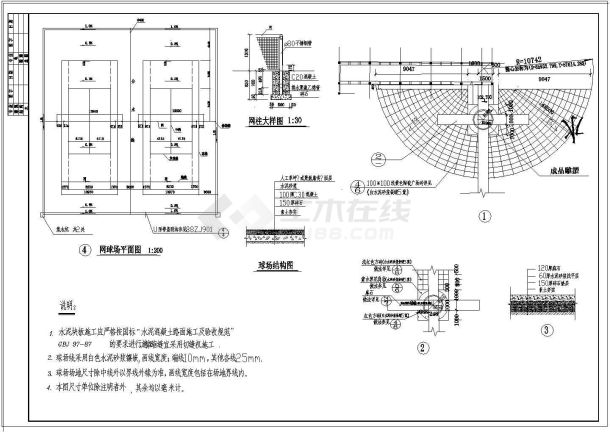某广场网球场cad施工详图-图一