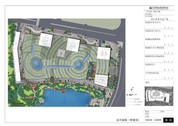 【广西】现代时尚商业广场景观规划设计方案-图二