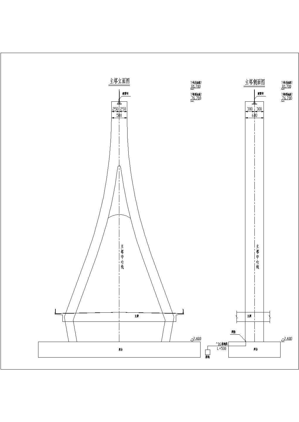 人形独塔双索面斜拉桥主塔避雷针构造CAD详图