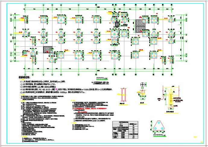 某地上七层框架结构医院结构施工图纸（预应力管桩）_图1