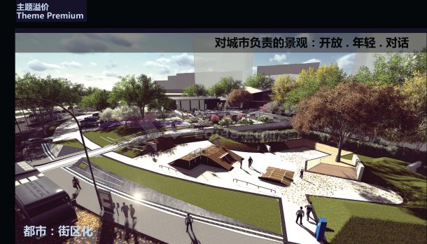 【杭州】生活体验馆青年时尚社区景观设计方案-图一