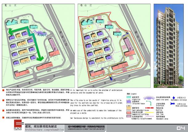 【浙江】住宅新区滨水景观初步设计方案-图一