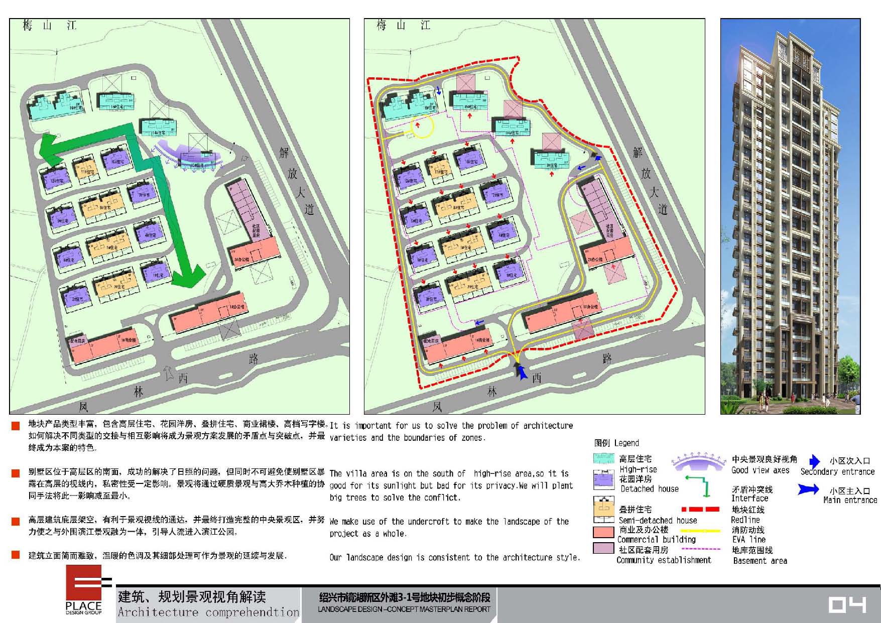 【浙江】住宅新区滨水景观初步设计方案