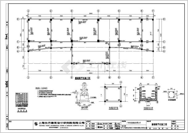 某多层框架结构办公楼结构施工图（三套）-图二