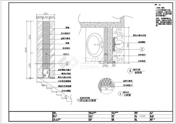 某三层美容SPA会所室内装修及电气设计施工图-图二