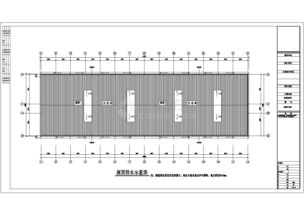 某地2层钢结构办公楼建筑设计施工图-图二