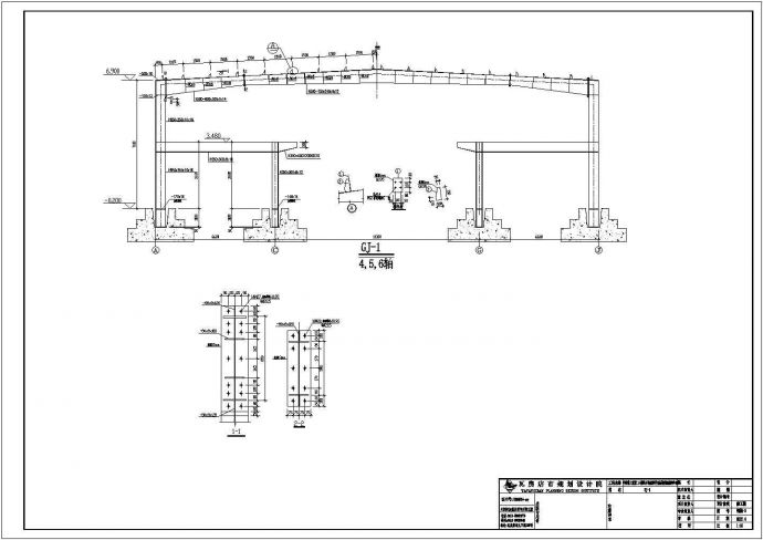 某地钢结构活动中心结构设计施工图_图1