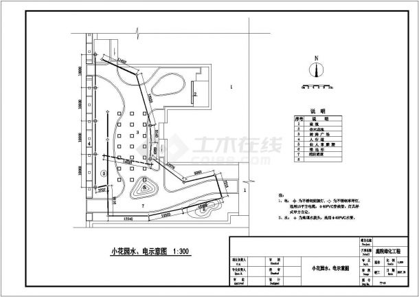 精品小型休闲广场CAD图-图一