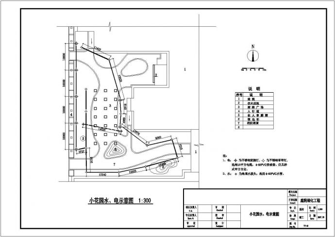 精品小型休闲广场CAD图_图1