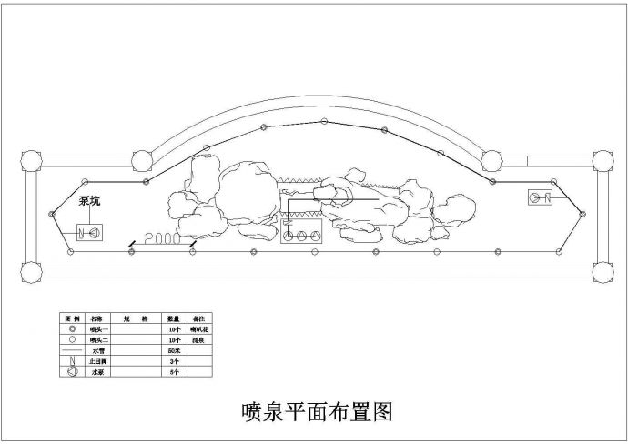 假山瀑布详图（共5张图纸）_图1