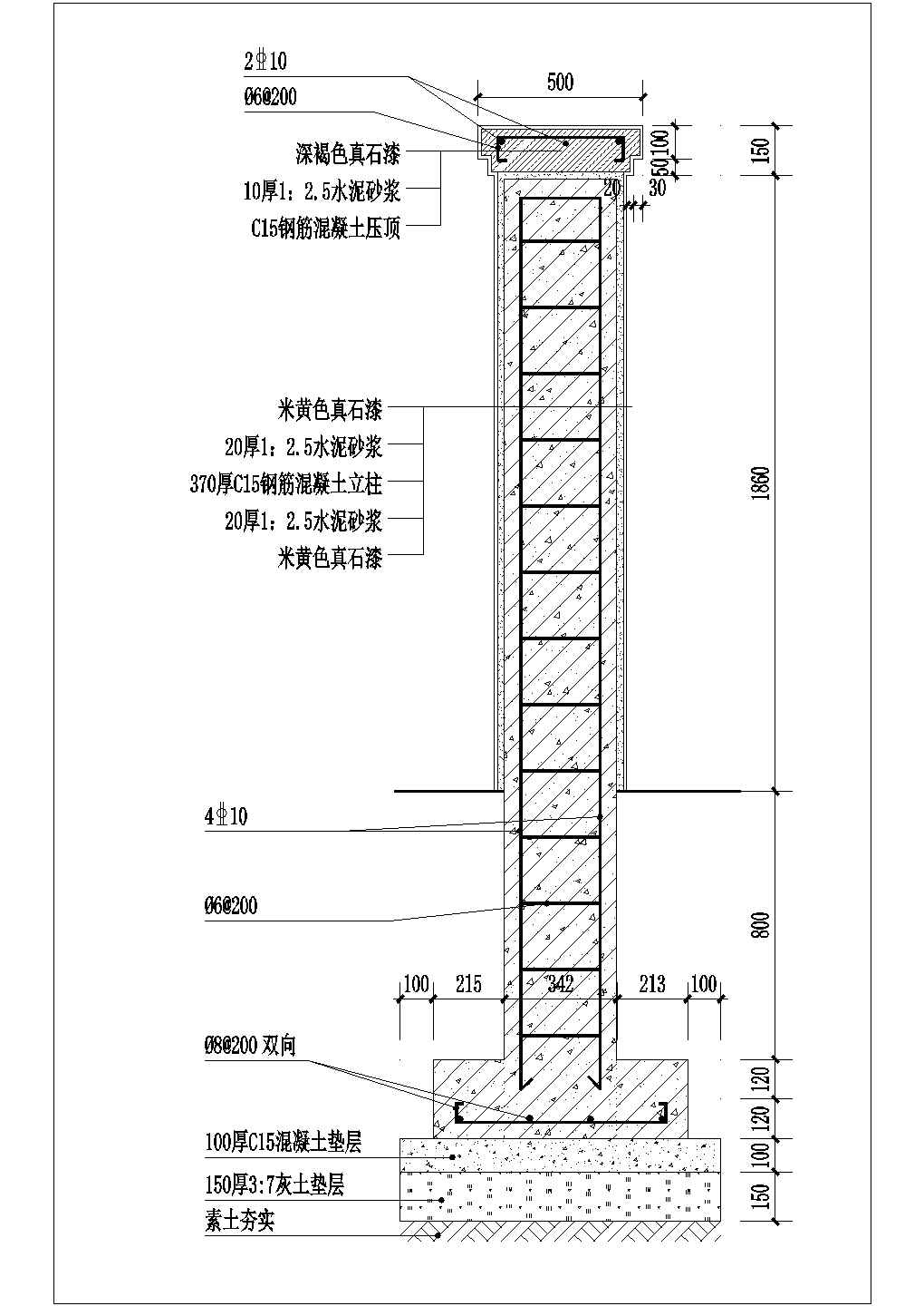 某别墅小院小铁艺门施工图详图