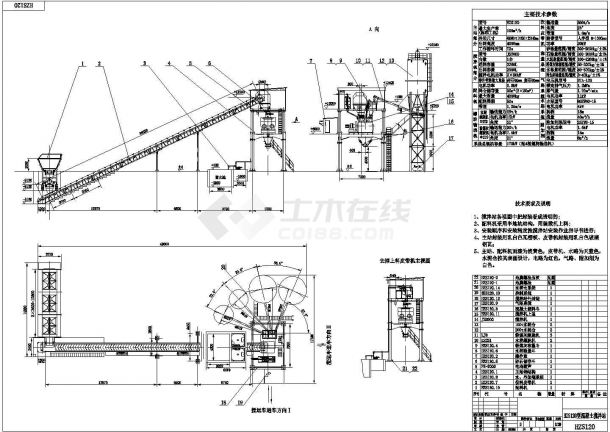 砼搅拌站CAD设计详图  150和120两种型号-图一