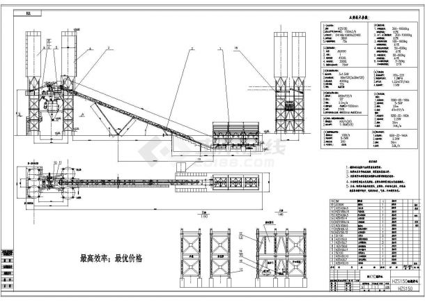 砼搅拌站CAD设计详图  150和120两种型号-图二