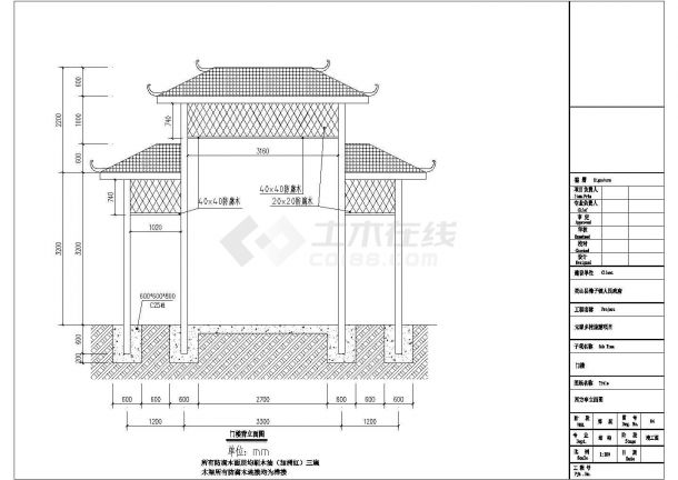 园林防腐木（凉亭、长廊、门楼）施工设计图-图二