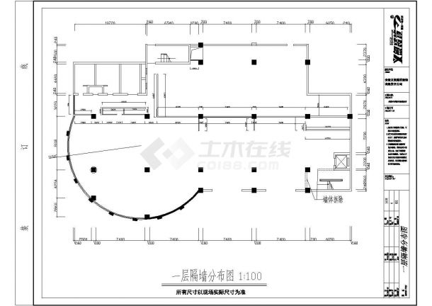 某地酒店一层餐饮区室内装修设计图-图一