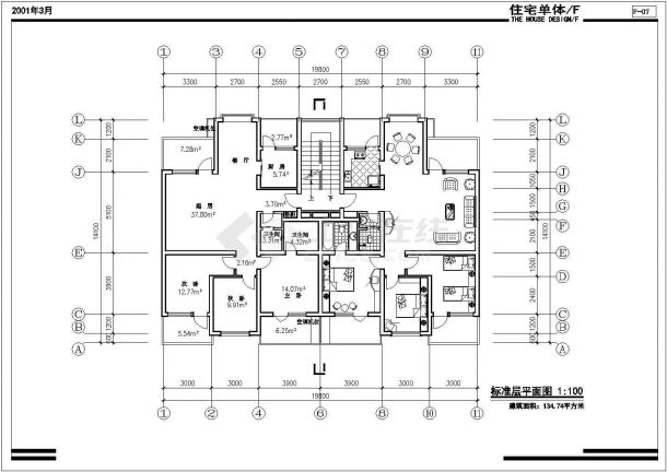 [方案]某板式住宅单元组合平面（共3张）-图二