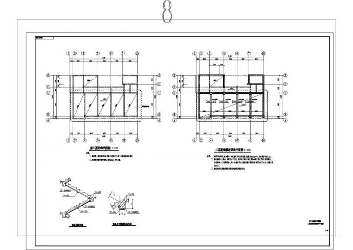 某5层砖砌建筑加固设计图纸--结构施工图_图1