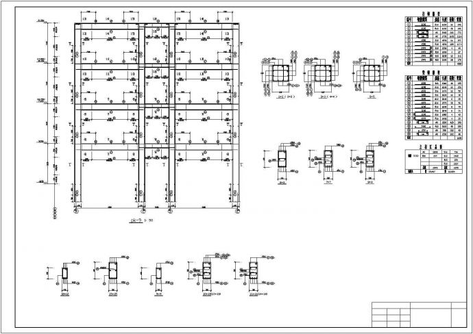 六层钢筋混凝土框架楼毕业设计(含计算书、施工组织设计)_图1