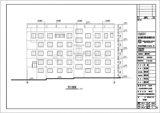 重庆某5层框架卫生院综合楼建筑设计施工图-图二