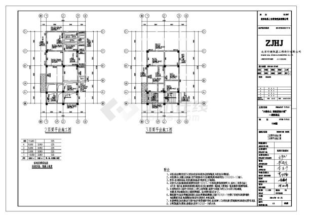 贵州独栋小别墅混凝土结构CAD施工图-图二