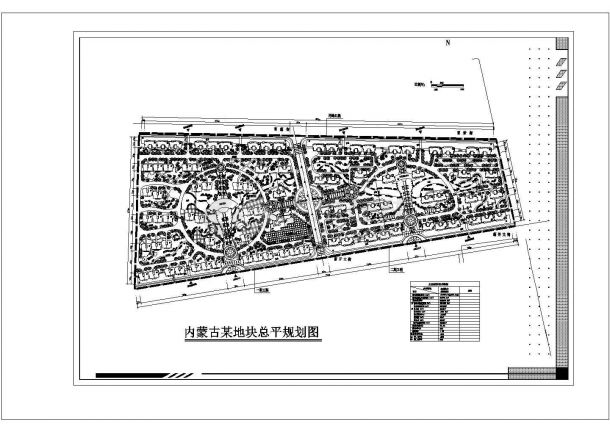内蒙古某住宅小区建筑规划设计总平面图-图一