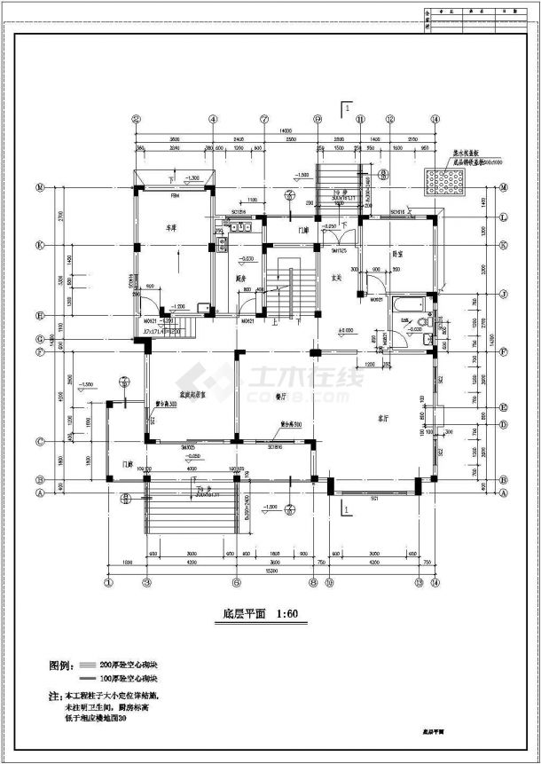 某带地下室欧式别墅建筑CAD施工设计图纸-图一