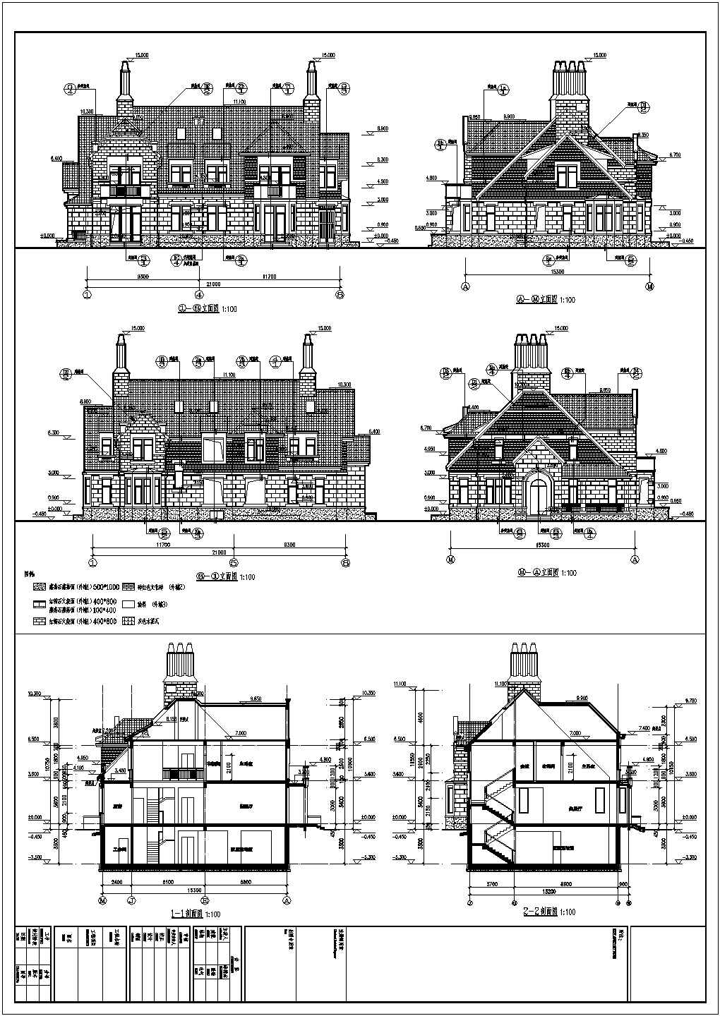 某2层框剪结构双拼别墅建筑施工图纸