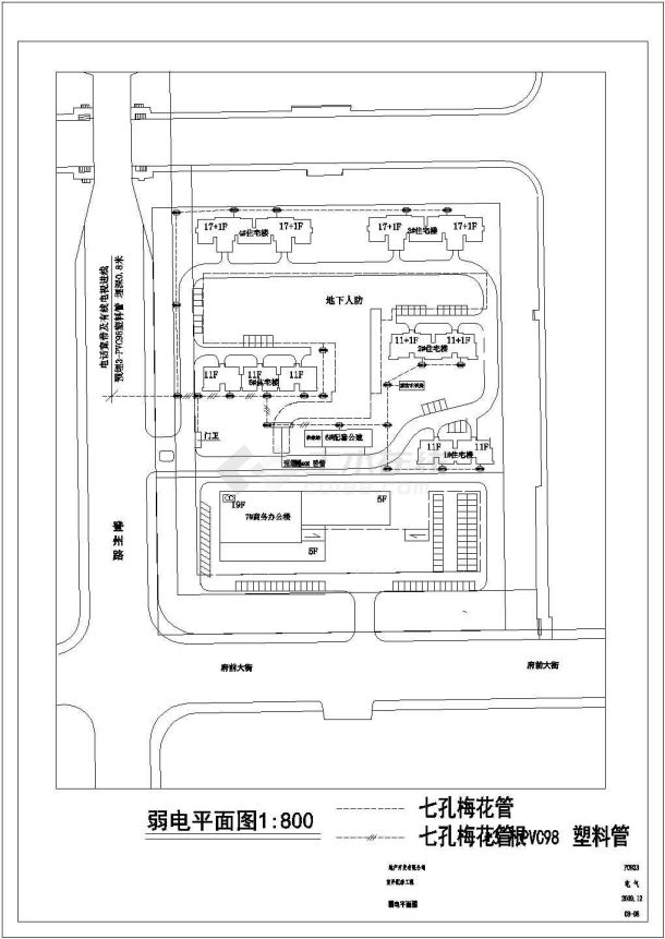 某小区室外配套工程强弱电电气施工图-图二