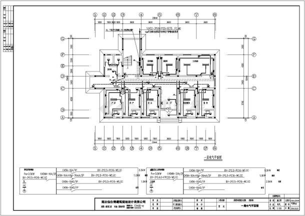 【湖北】某卫生院三层住院部电气设计施工图-图一