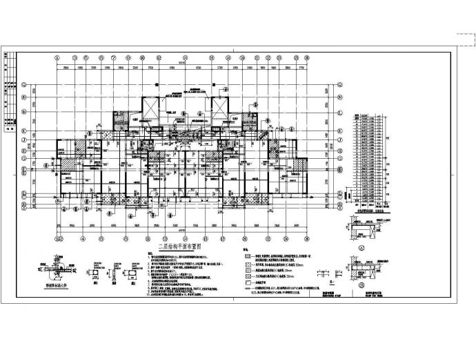 27层剪力墙结构高层住宅楼结构施工图（地下一层）_图1