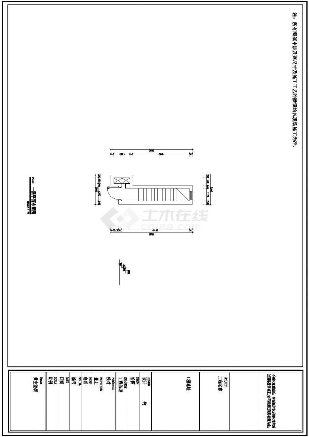【南昌】中高端别墅区美式三层别墅样板间装修施工CAD图（附效果图）-图一