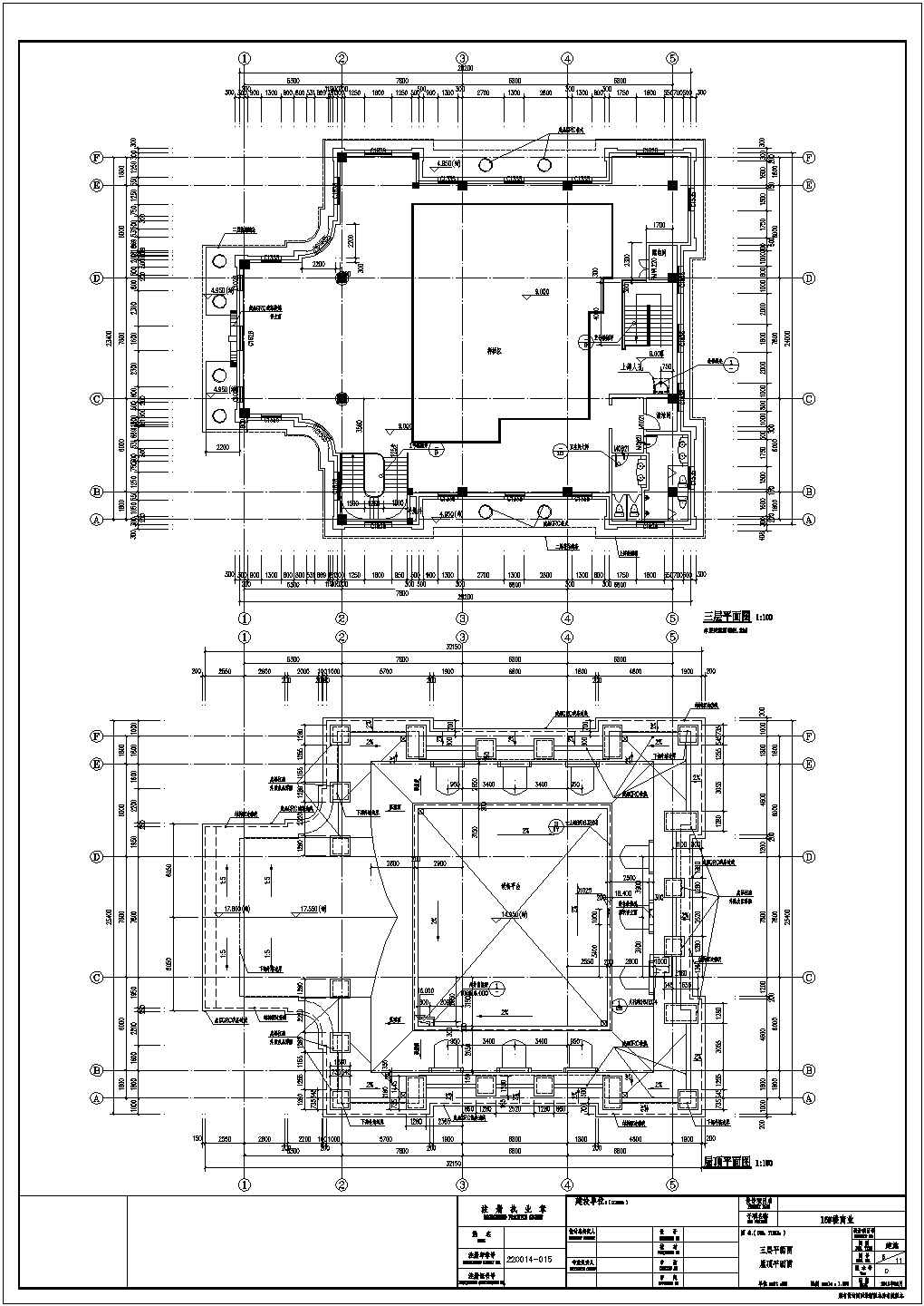 【四川】某多层售楼处建筑设计施工图