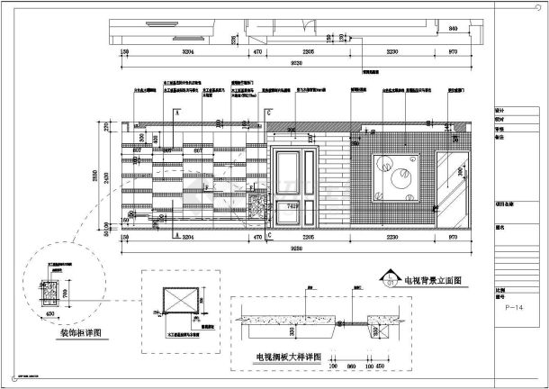 【苏州】现代简约三室两厅高端样板间装修施工CAD图（附实景图）-图一