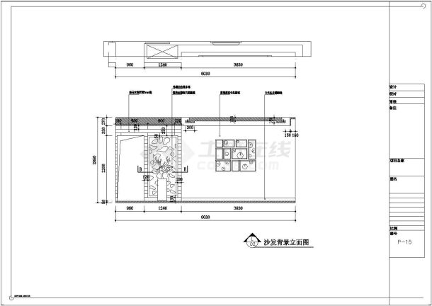 【苏州】现代简约三室两厅高端样板间装修施工CAD图（附实景图）-图二