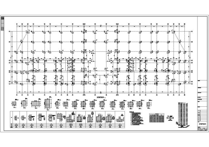 22层框剪结构商住楼结构设计施工图_图1