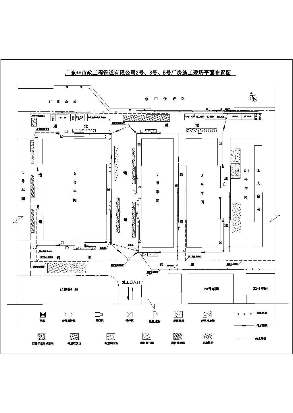 广东某框架结构厂房施工组织设计