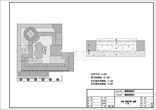 岳阳小区屋顶花园设计详细建筑施工图-图二