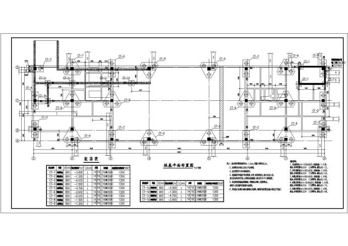 某地框架结构车站结构设计施工图纸_图1